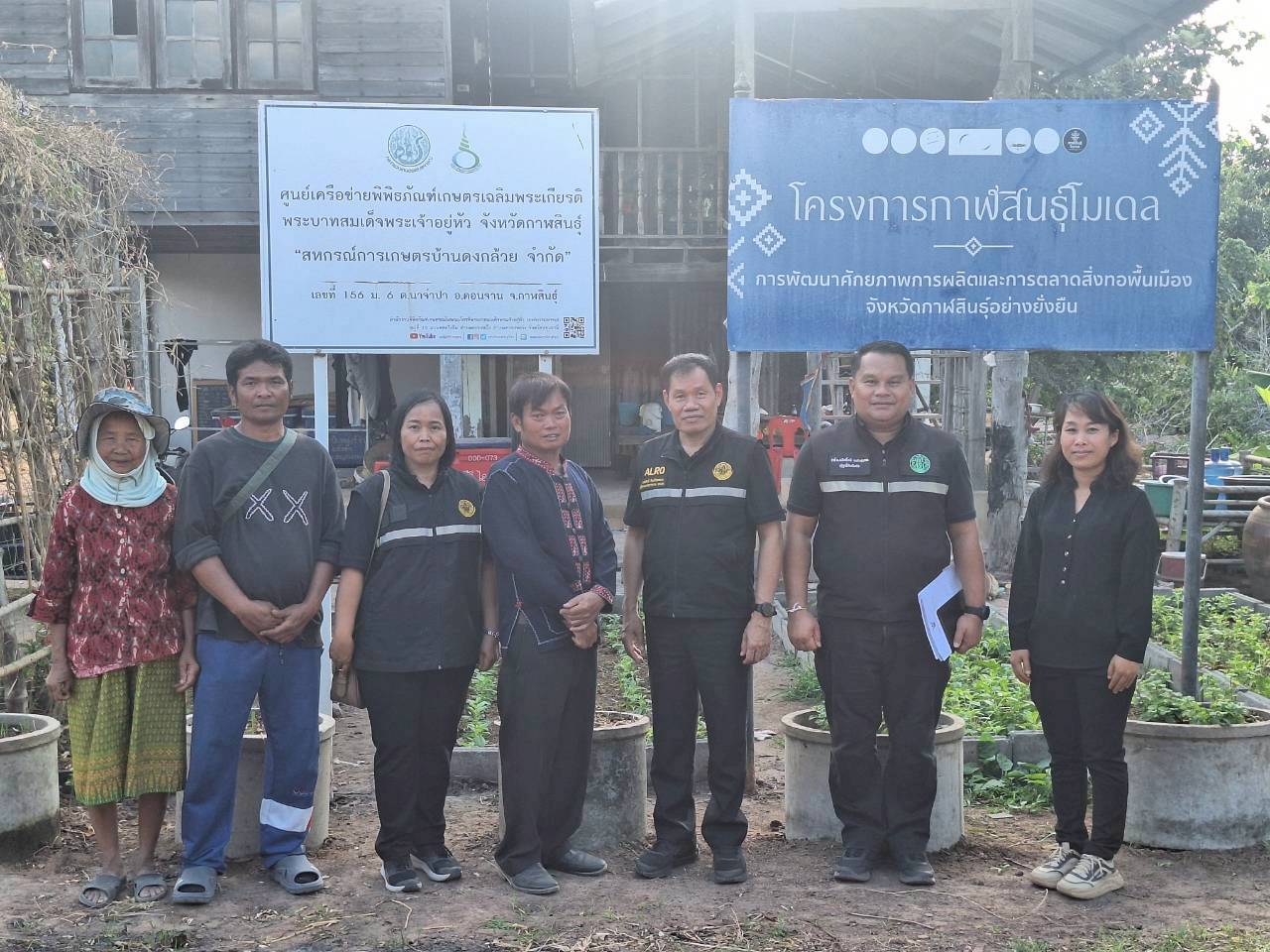 title - ผู้ตรวจราชการ ส.ป.ก. ประชุมตรวจราชการและติดตามความก้าวหน้าผลการดำเนินงานตามแผนการตรวจราชการของผู้ตรวจราชการสำนักงานการปฏิรูปที่ดินเพื่อเกษตรกรรม ประจำปีงบประมาณ พ.ศ. 2569 รอบที่ 1 เขตตรวจราชการที่ 12 จังหวัดกาฬสินธุ์